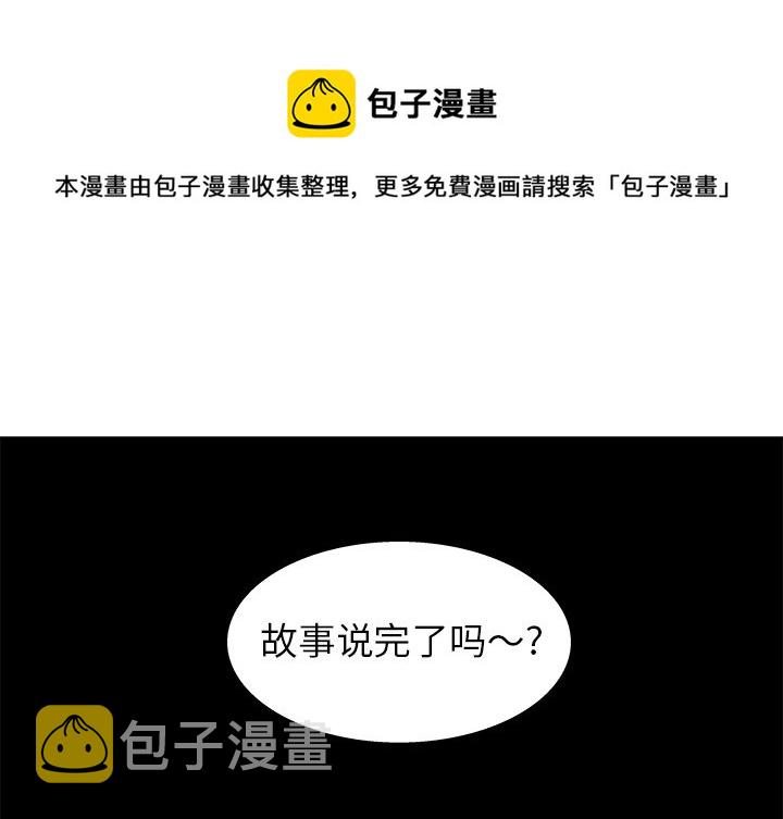 第 21 话0
