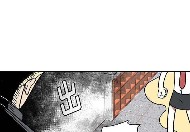 第 16 话2