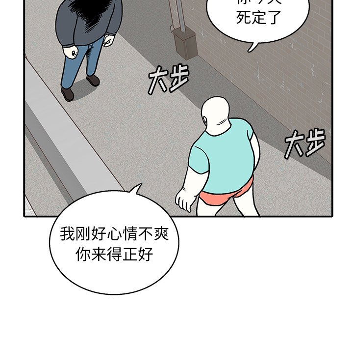 野妄之拳漫画,第 32 话3图