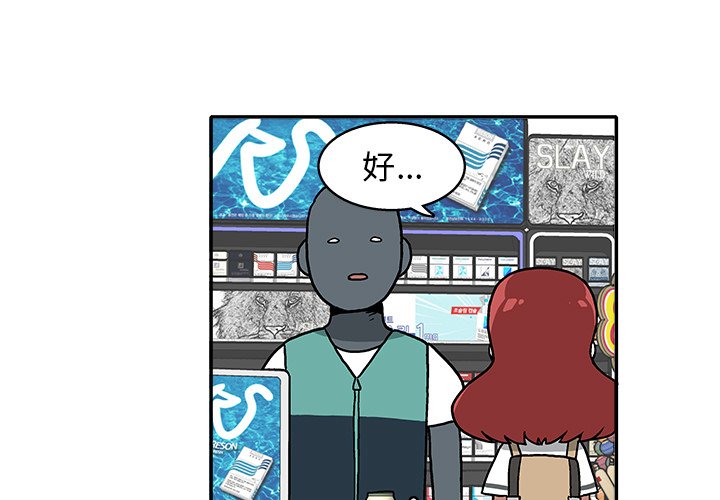 第 17 话2