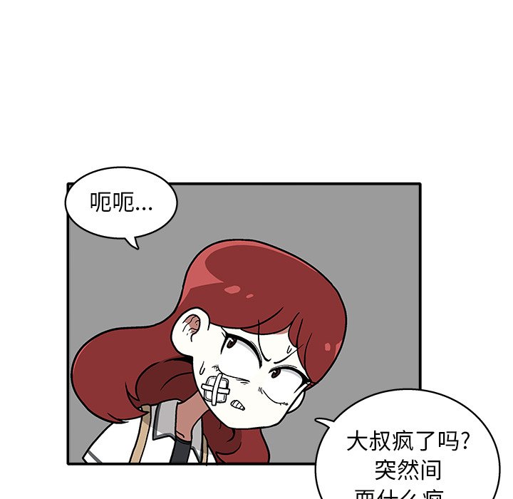 第 9 话4