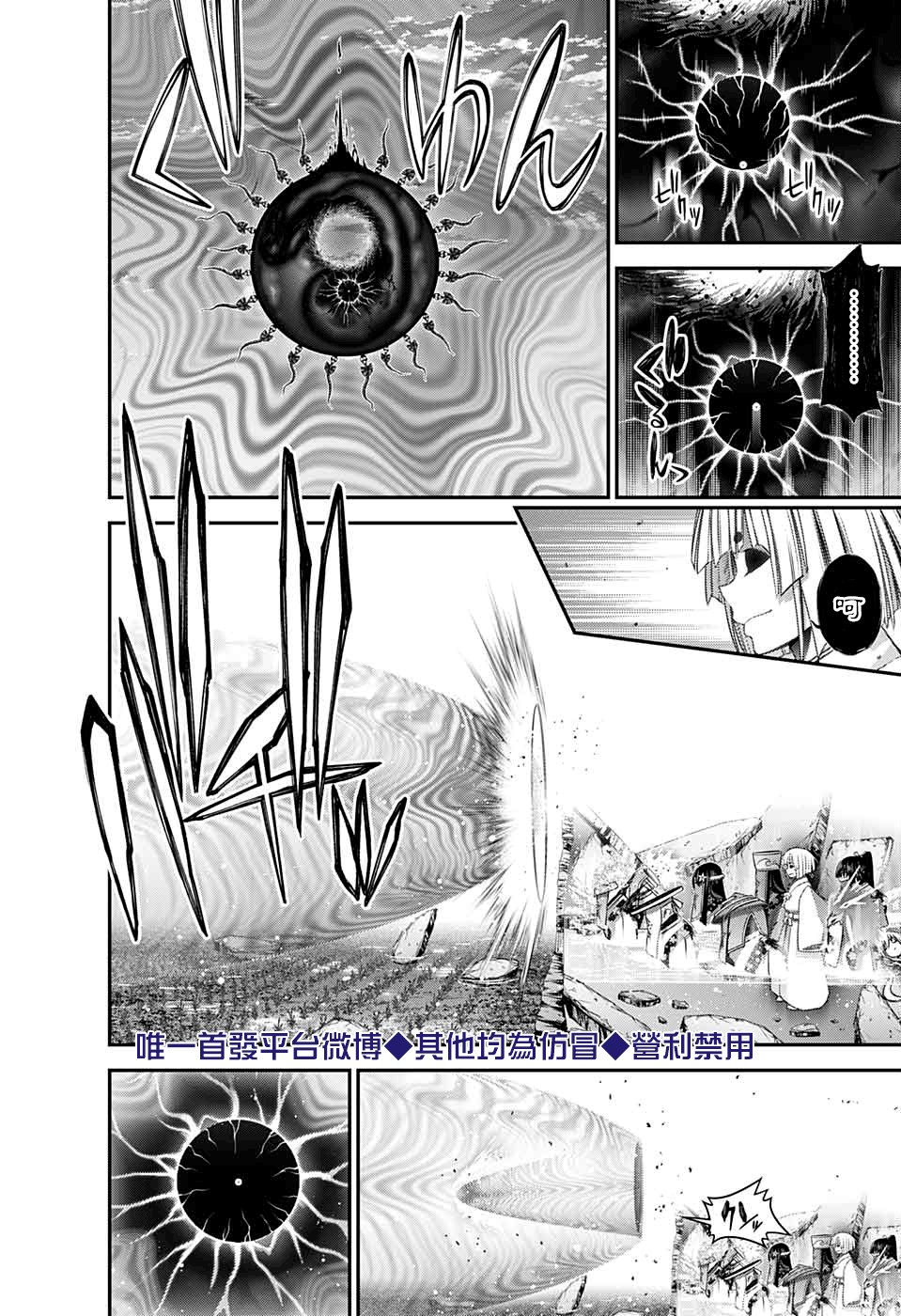 第23话2
