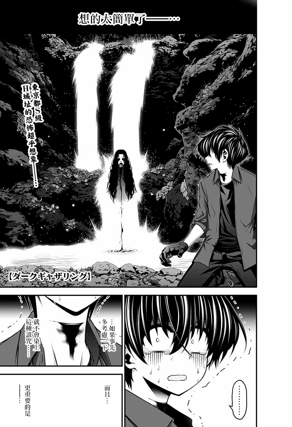 第14话0