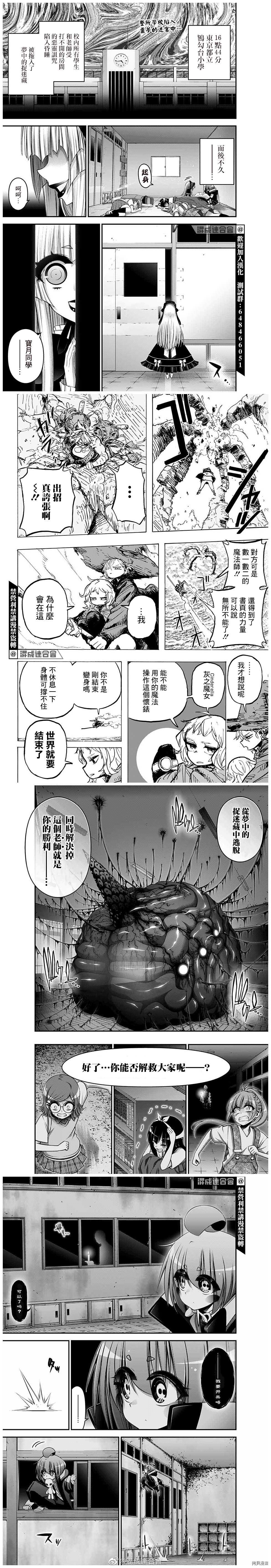 第32话1