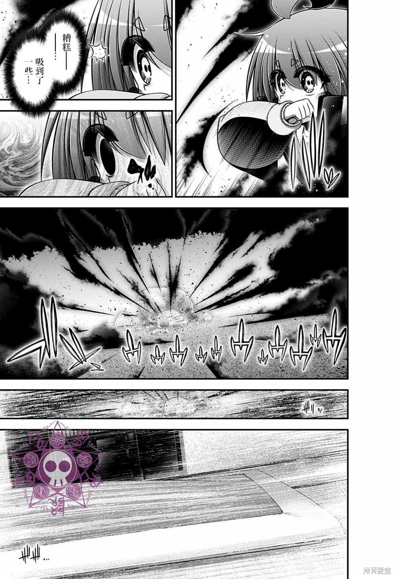 第44话4