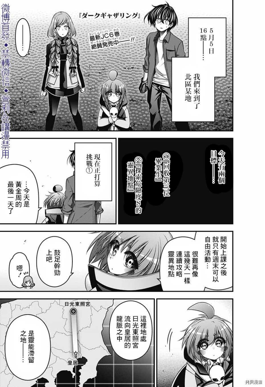 第24话0