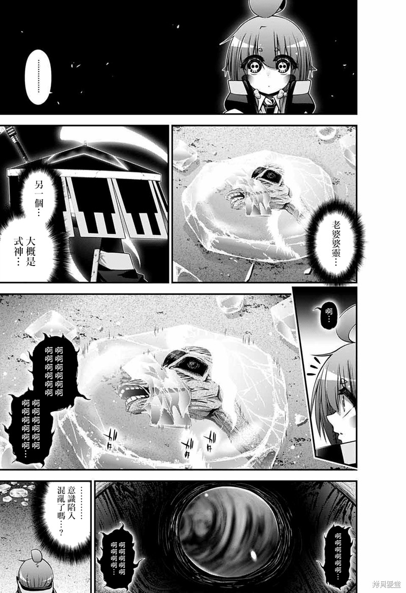 第44话2