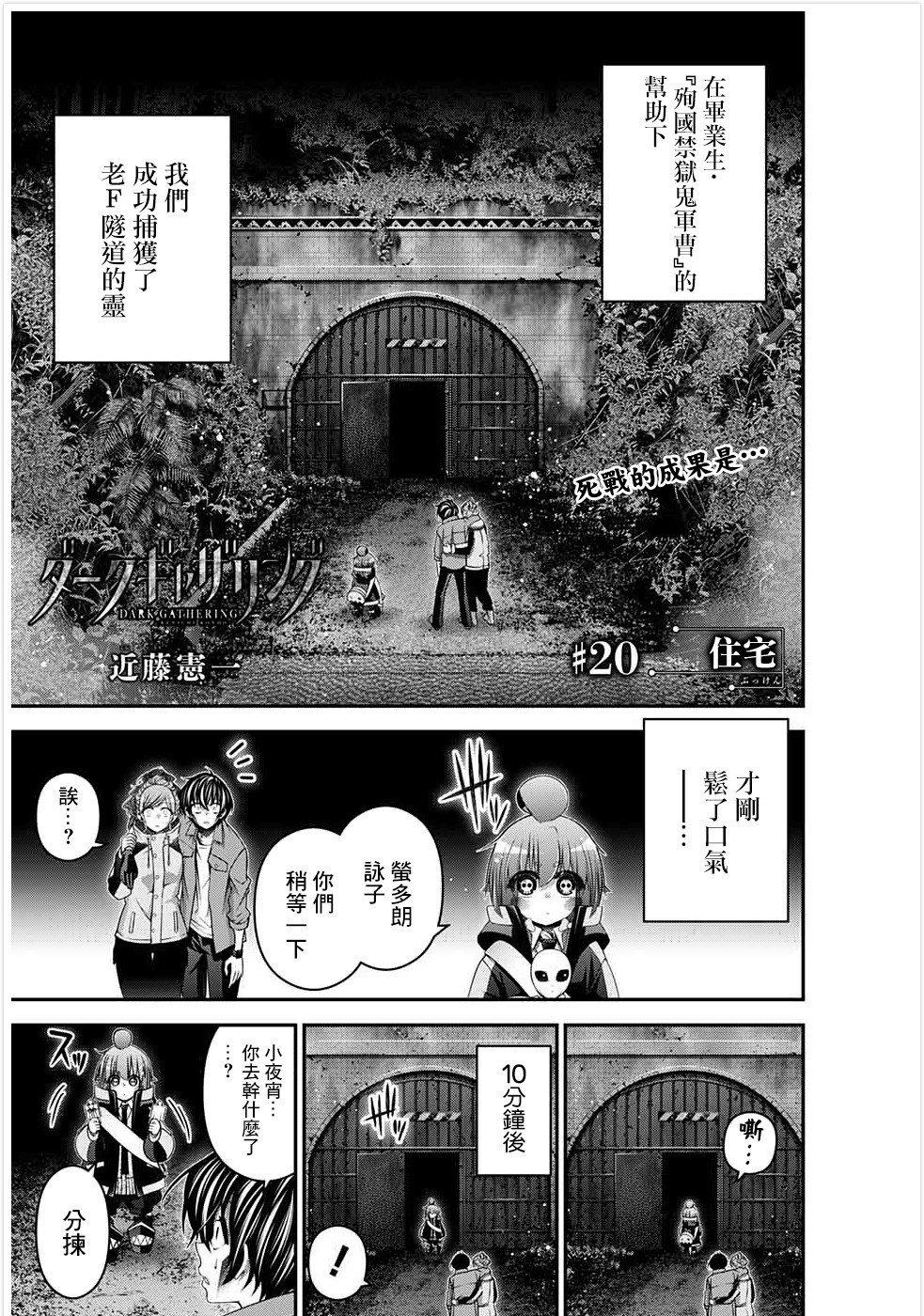 第20话0