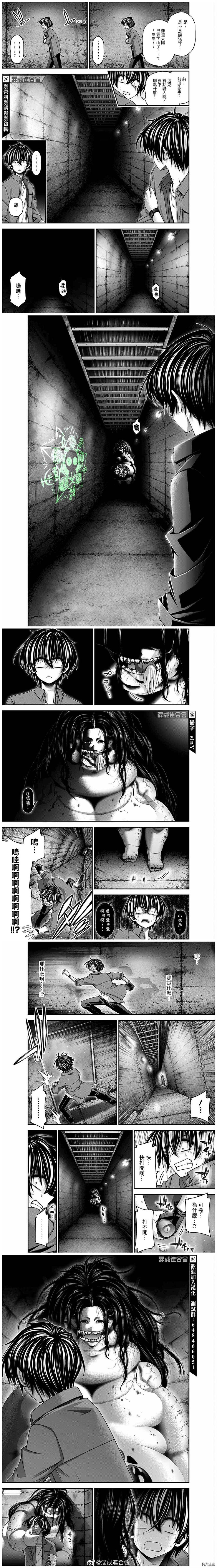 第35话3