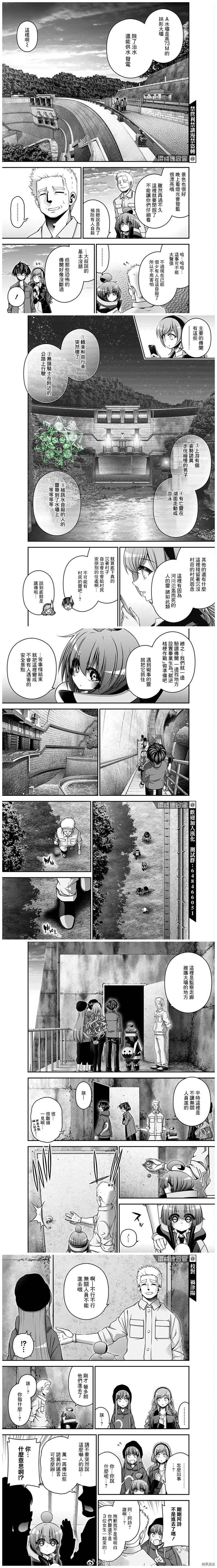 第35话1