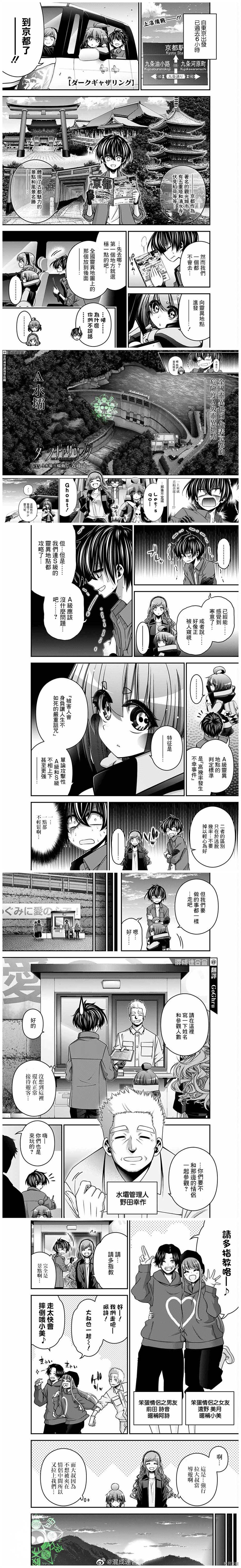 第35话0