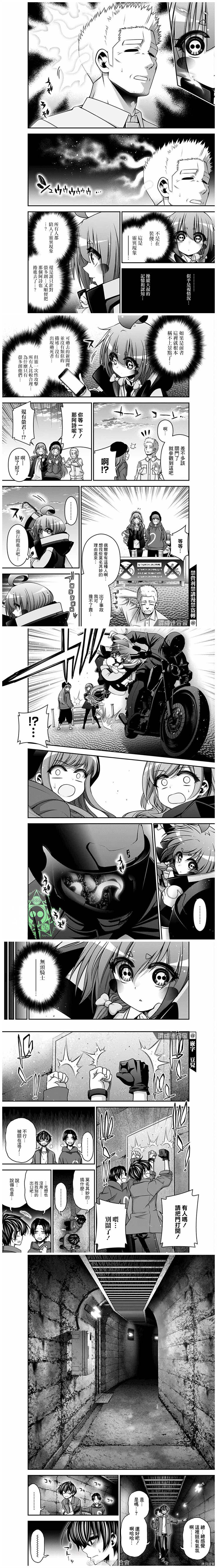 第35话2