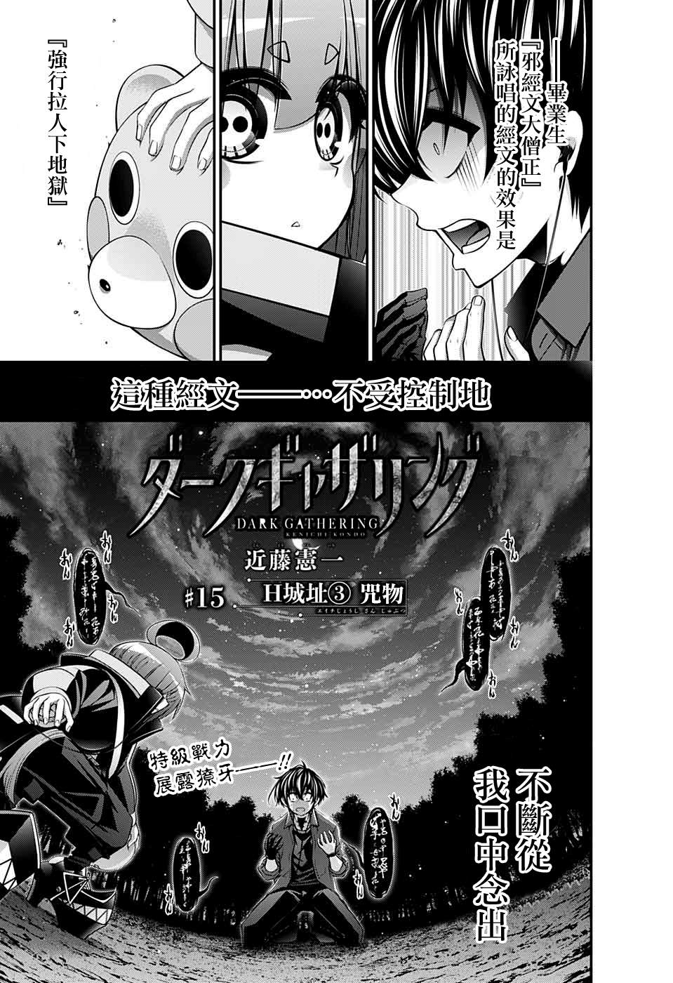第15话0