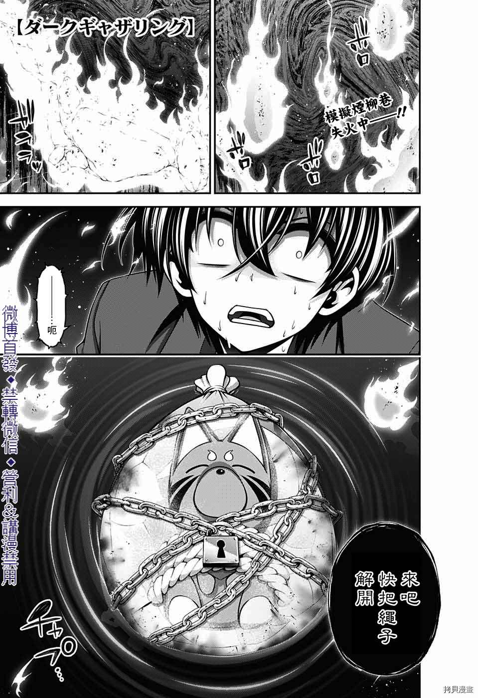 第25话0