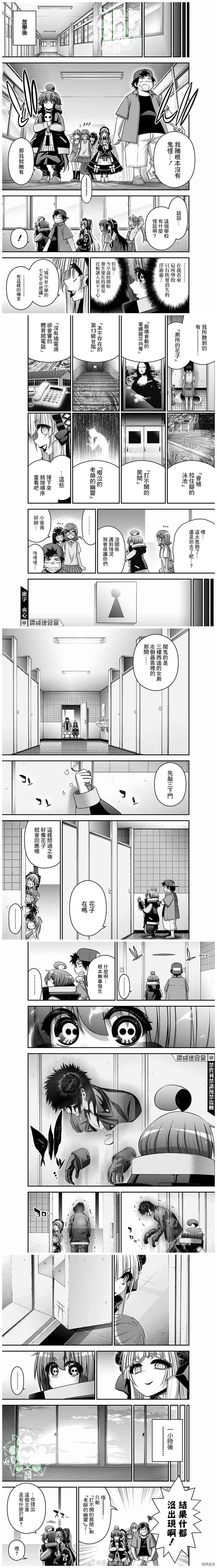 第31话2