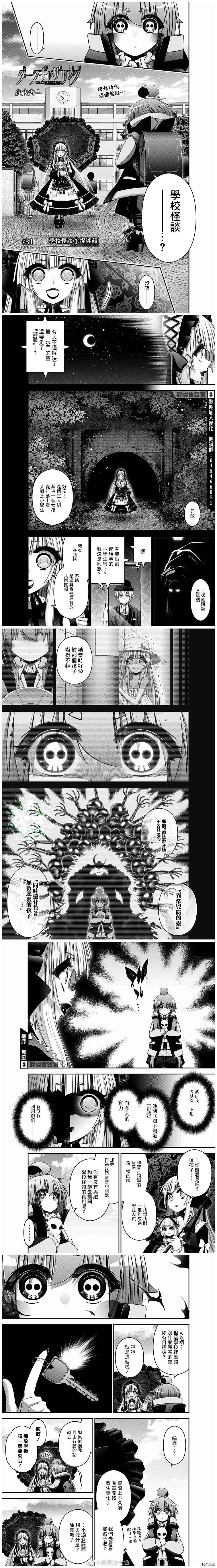 第31话0