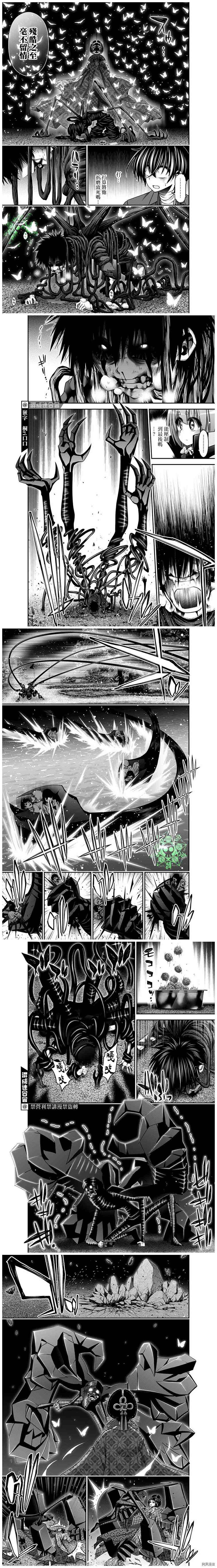 第28话3