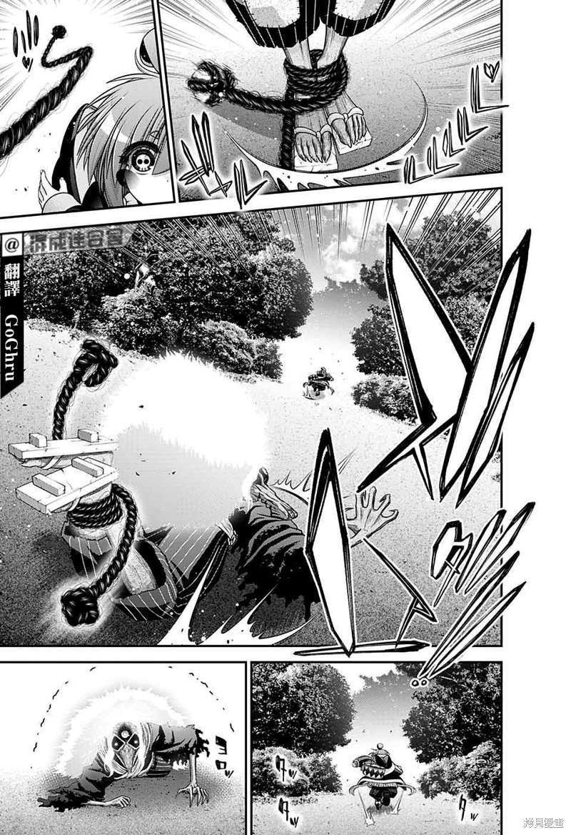 第43话3