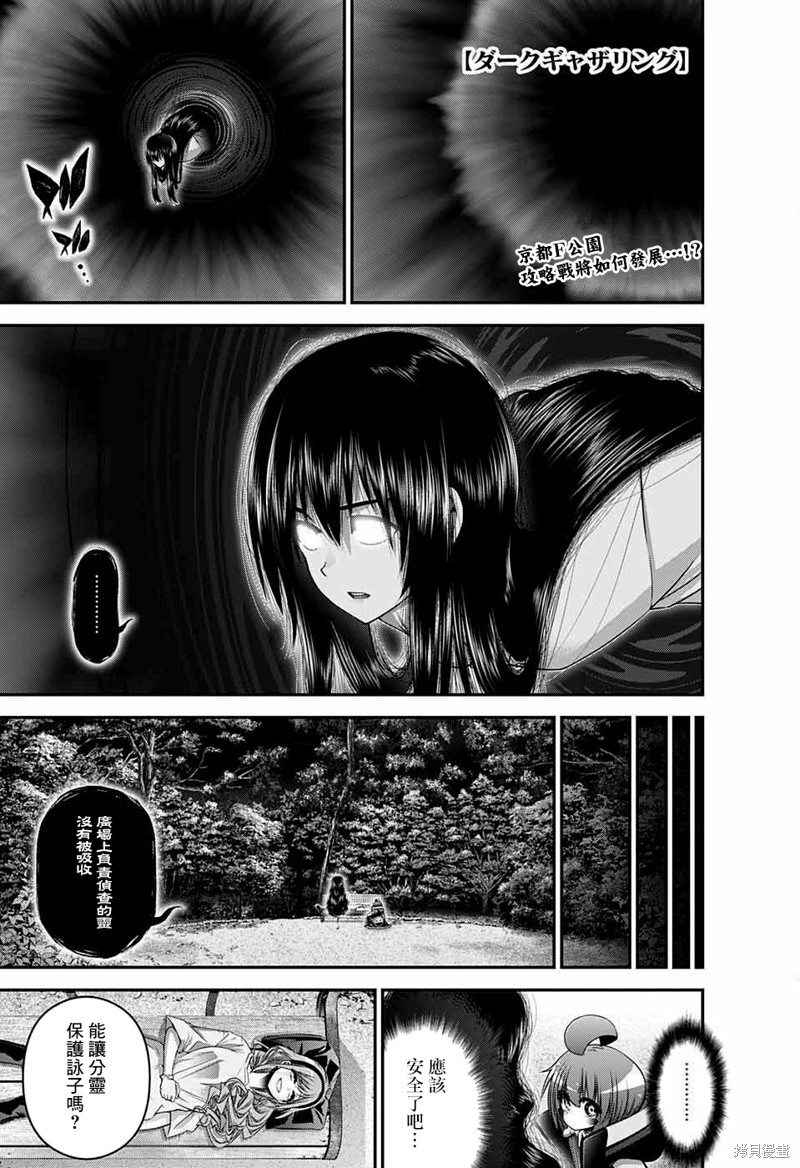 第44话0