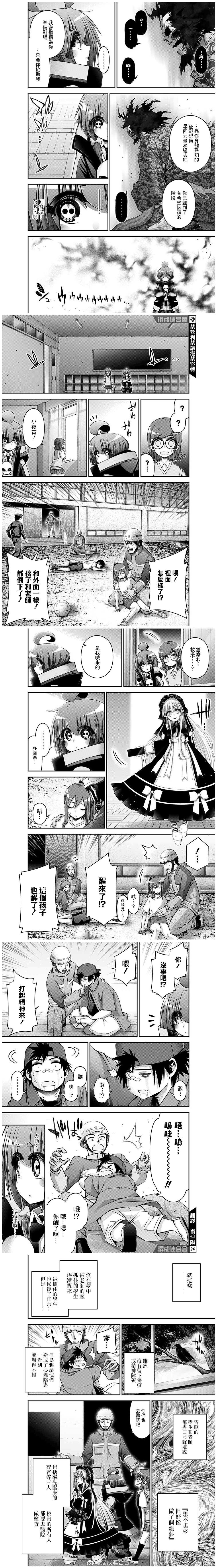 第33话2