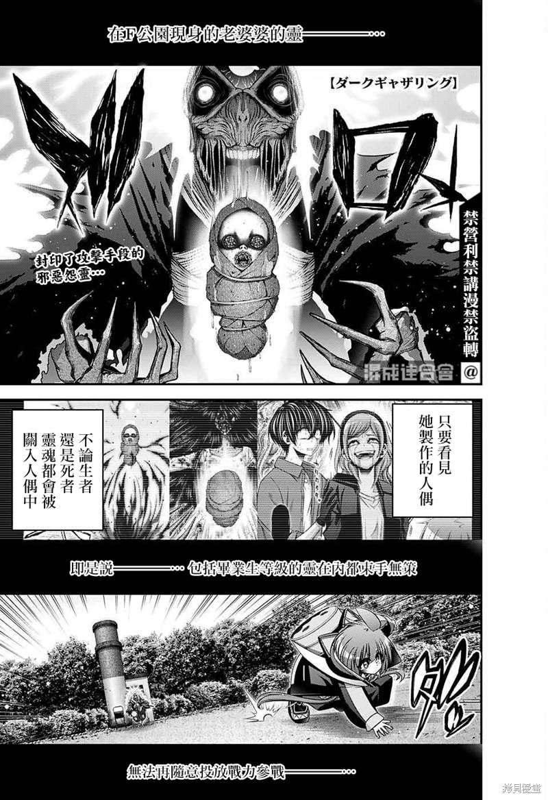 第43话1