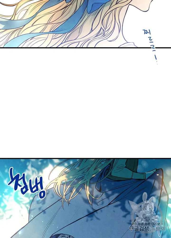 人偶皇妃漫画,第3话4图