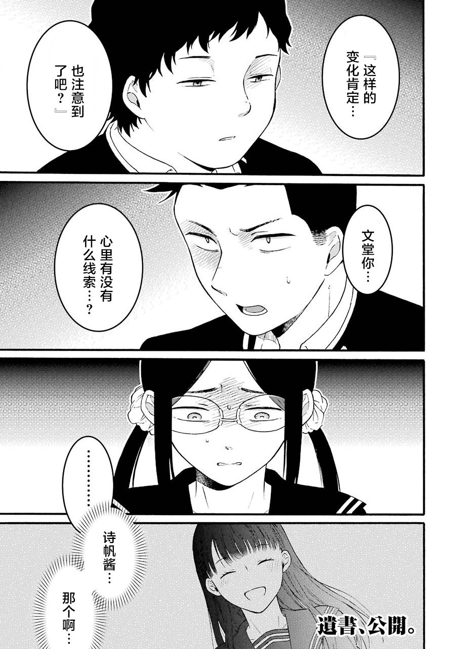 第13话上下0