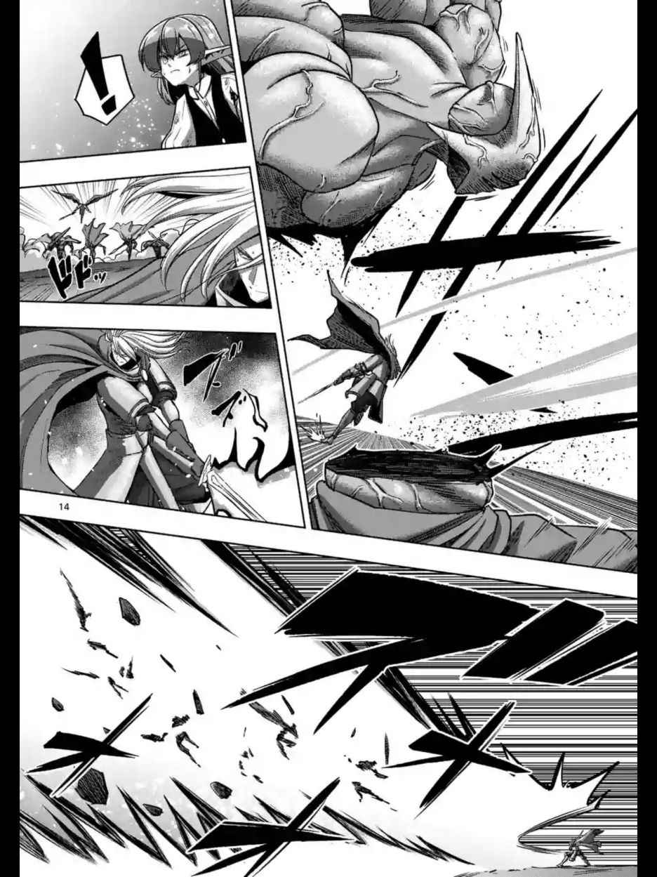 勇者赫鲁库女巫是未来的安吗漫画,第97话后篇1图