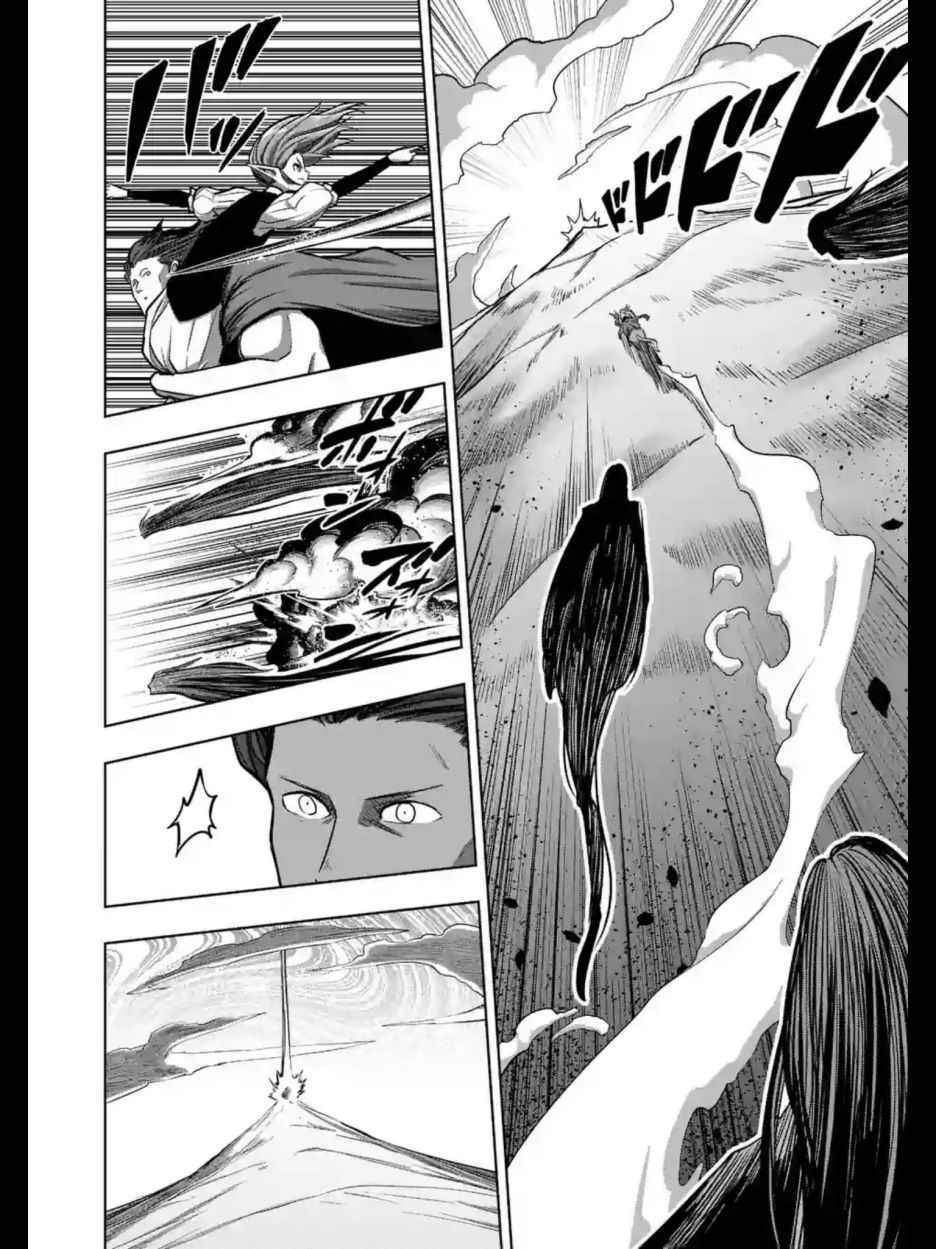 勇者赫鲁库和谁在一起了漫画,第104话世界的意志5图