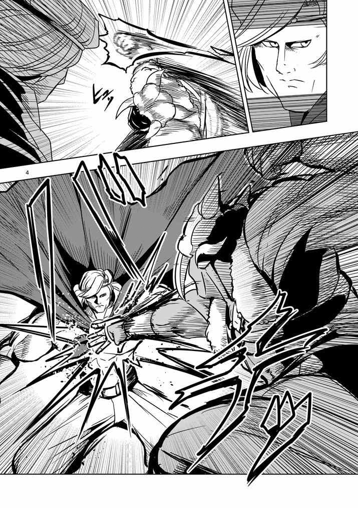 勇者赫鲁库在线动漫樱花漫画,第27话托斯马恩王的力量4图