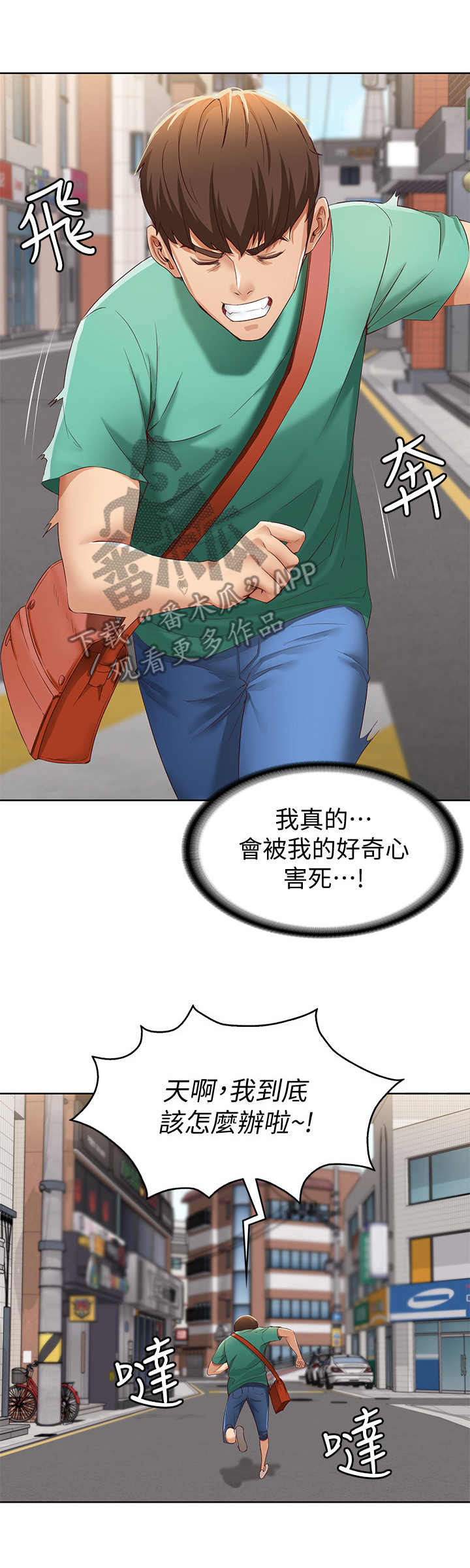 第12章：再次目击4