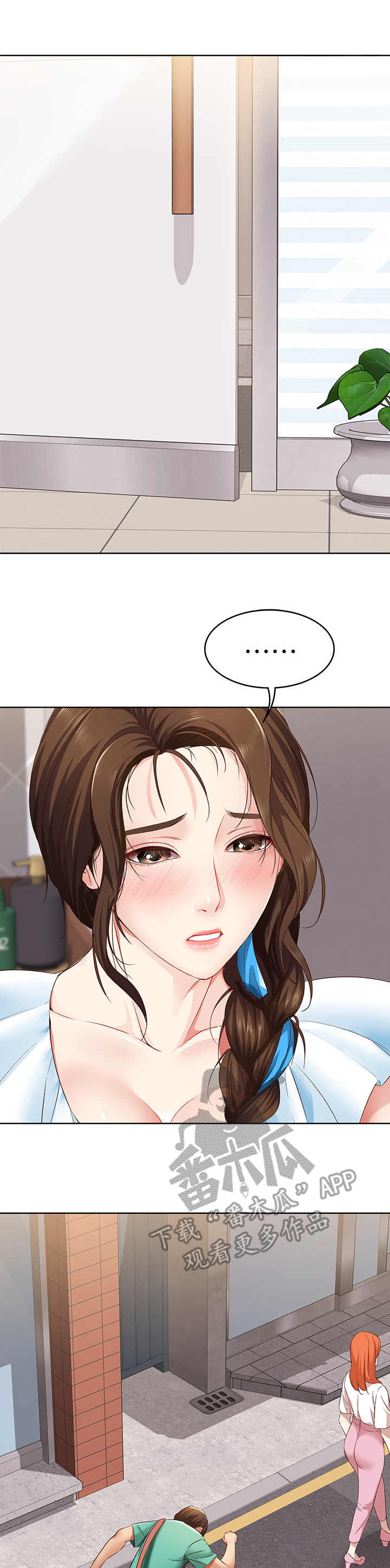第12章：再次目击2