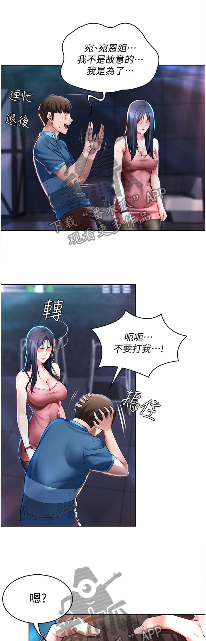 第37章：解释0
