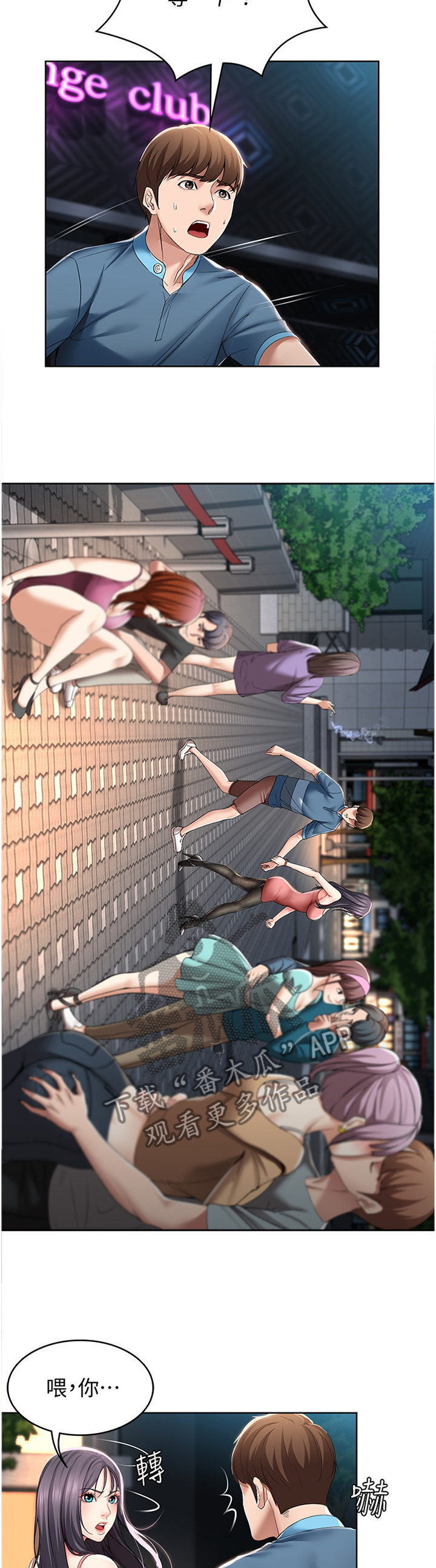 第37章：解释3