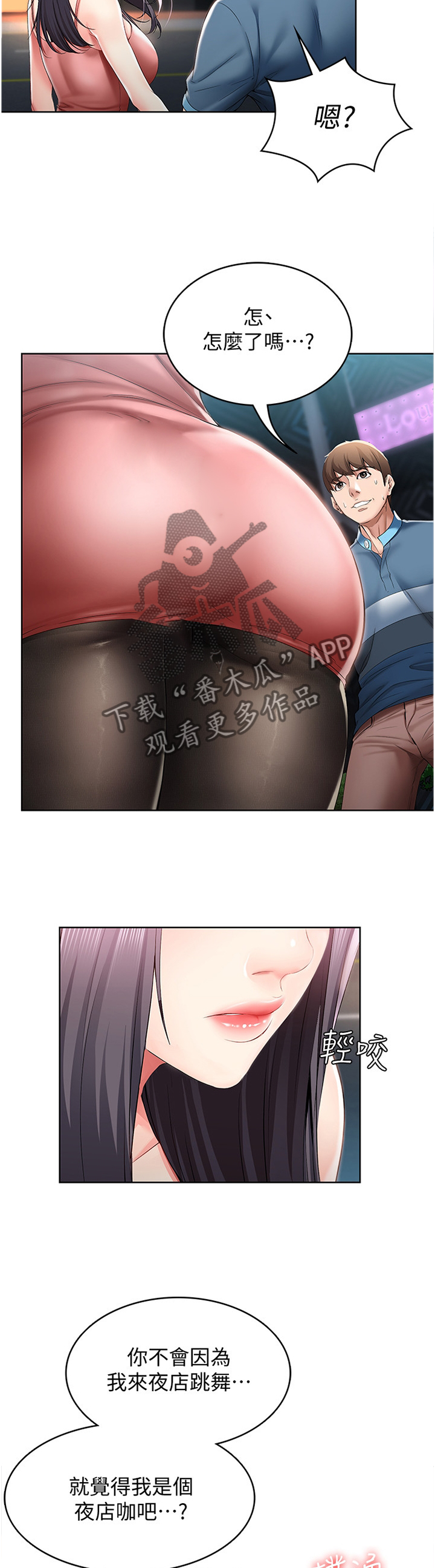 第37章：解释4