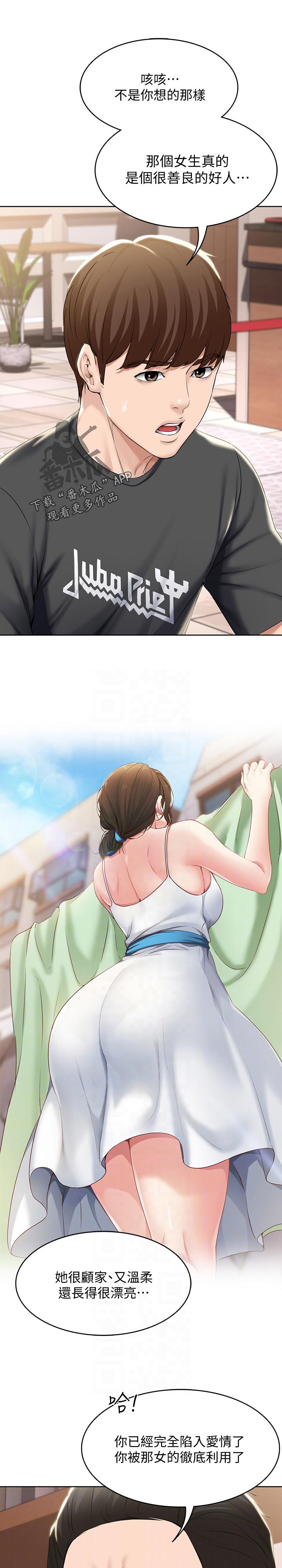第61章：什么情况0