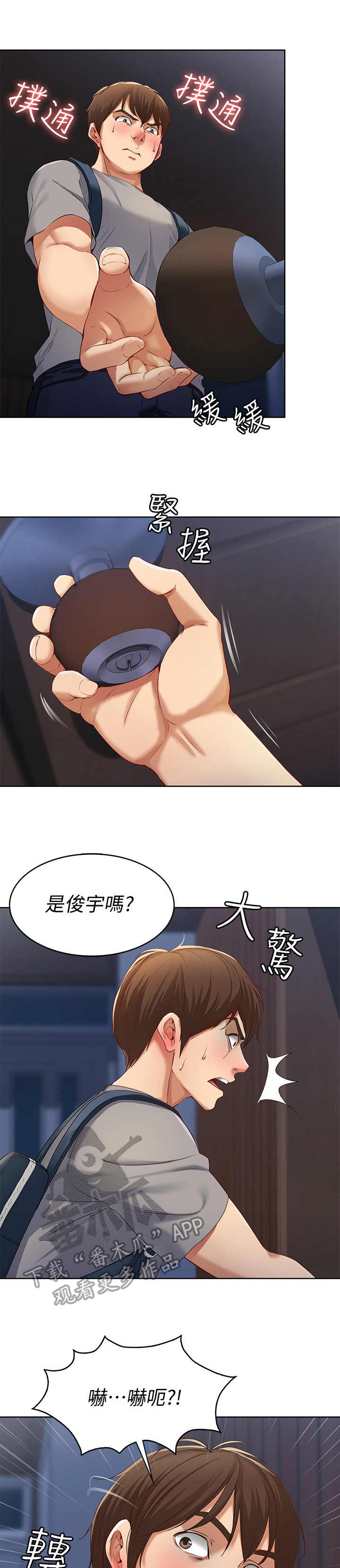 第6章：借口0