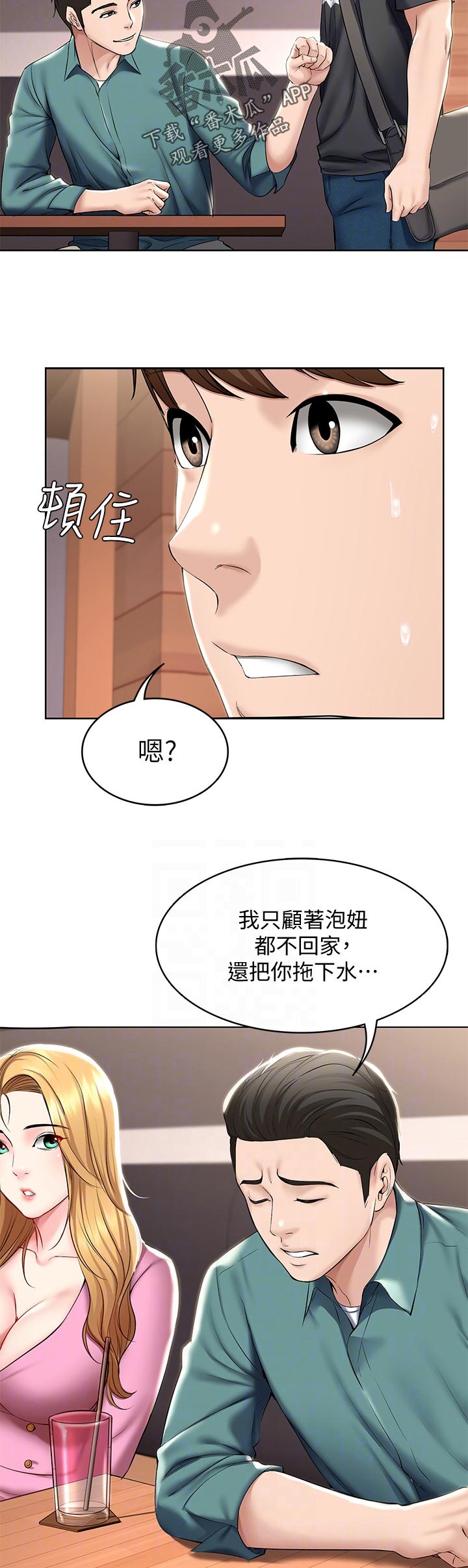 第60章：计策4