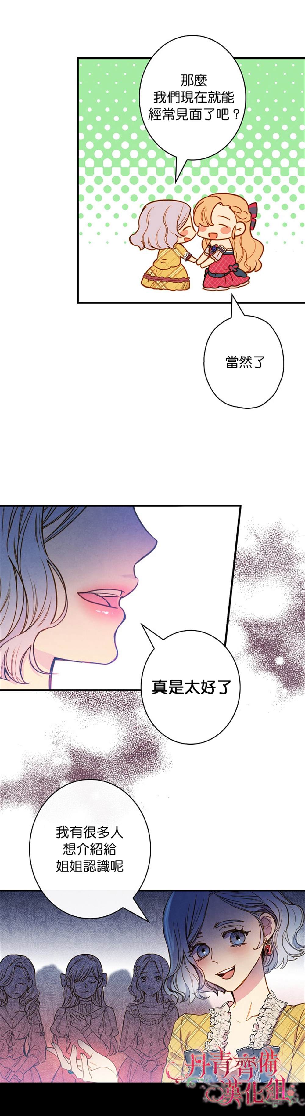 第25话1