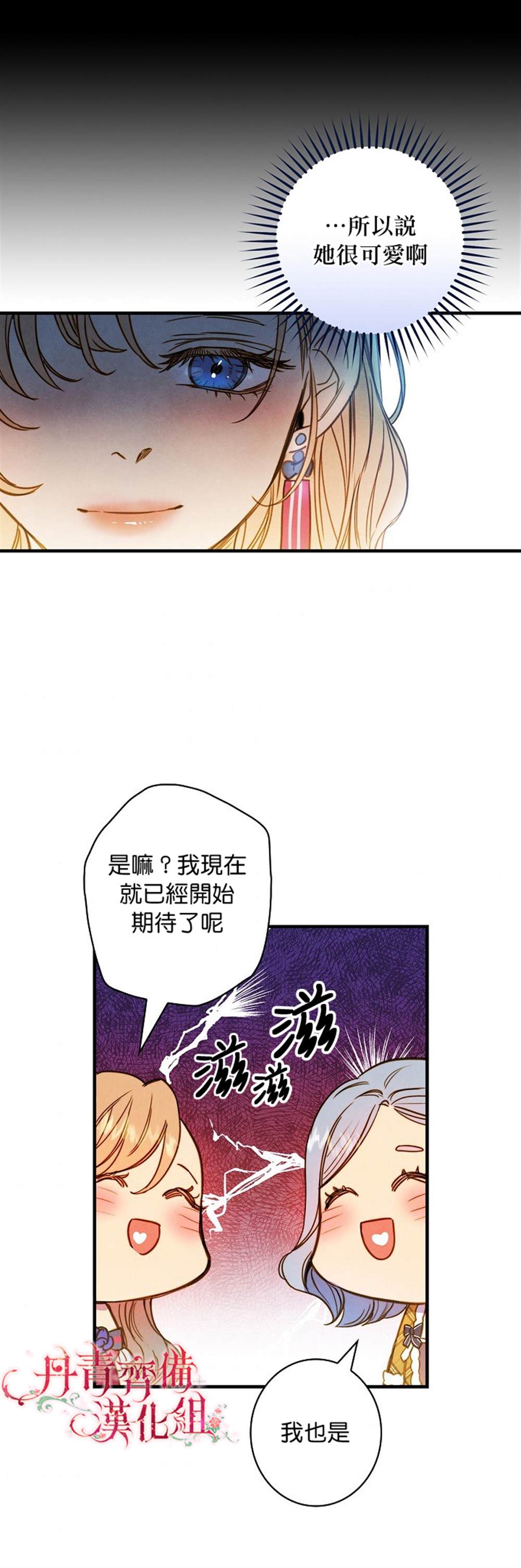 第25话2