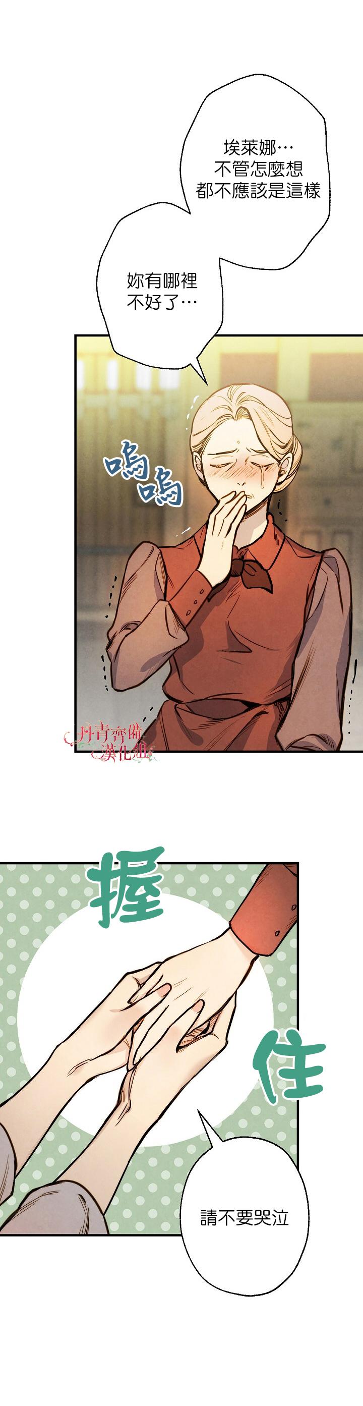 替身皇妃漫画,第4话1图