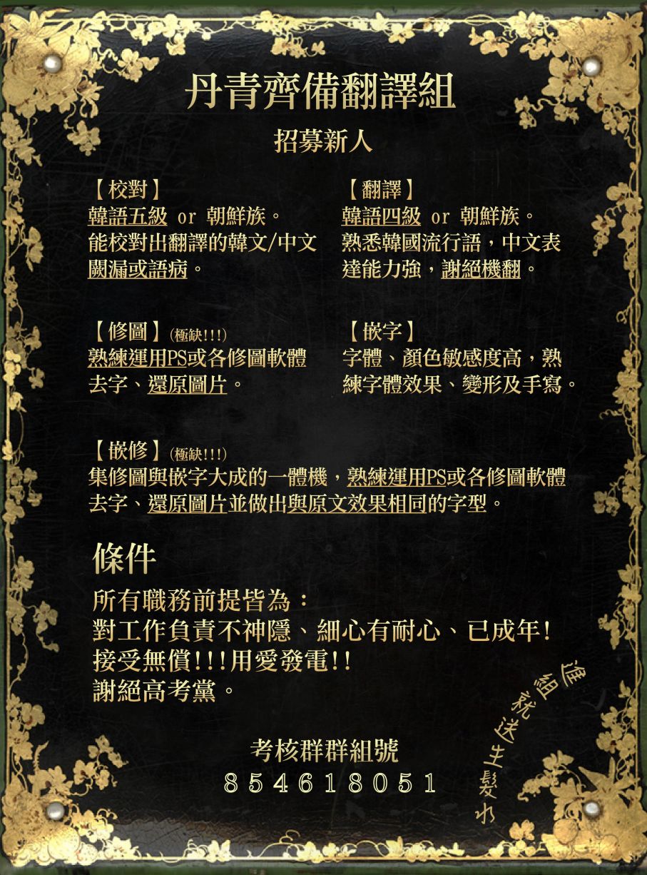 替身皇妃漫画,第30话5图