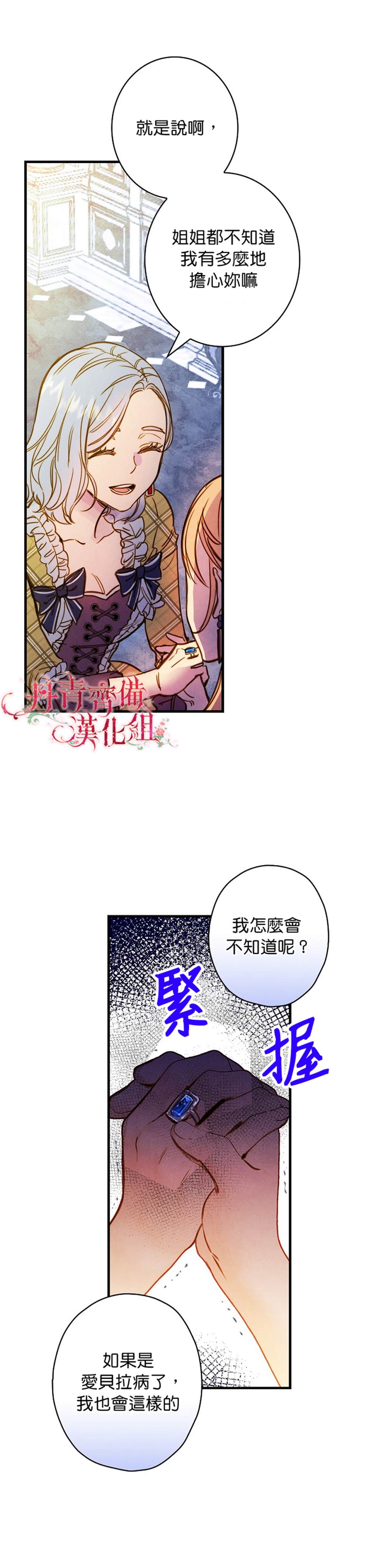 第25话0