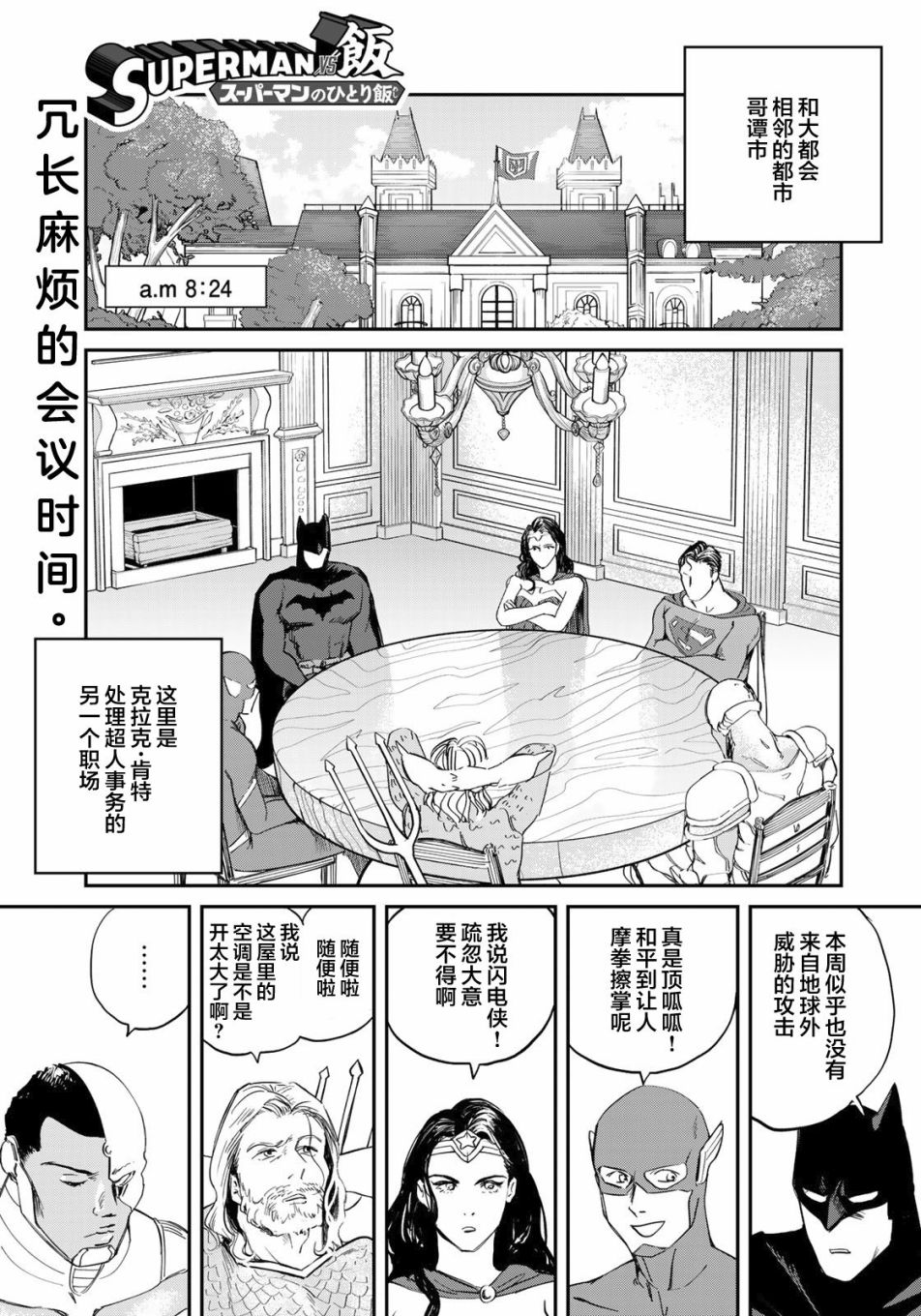 第3话0