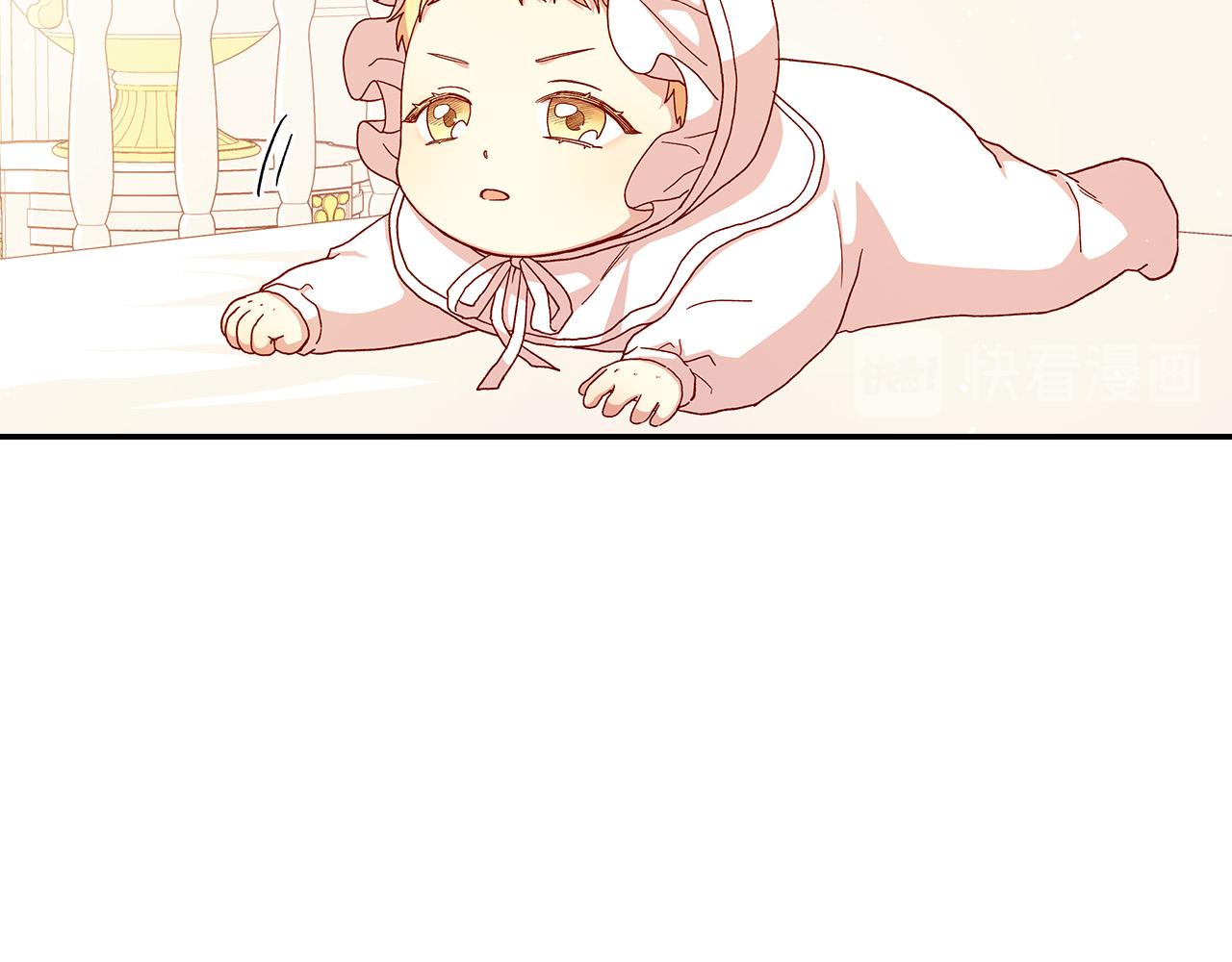 侍女只想活下去百度网盘漫画,第53话 邀请约会2图