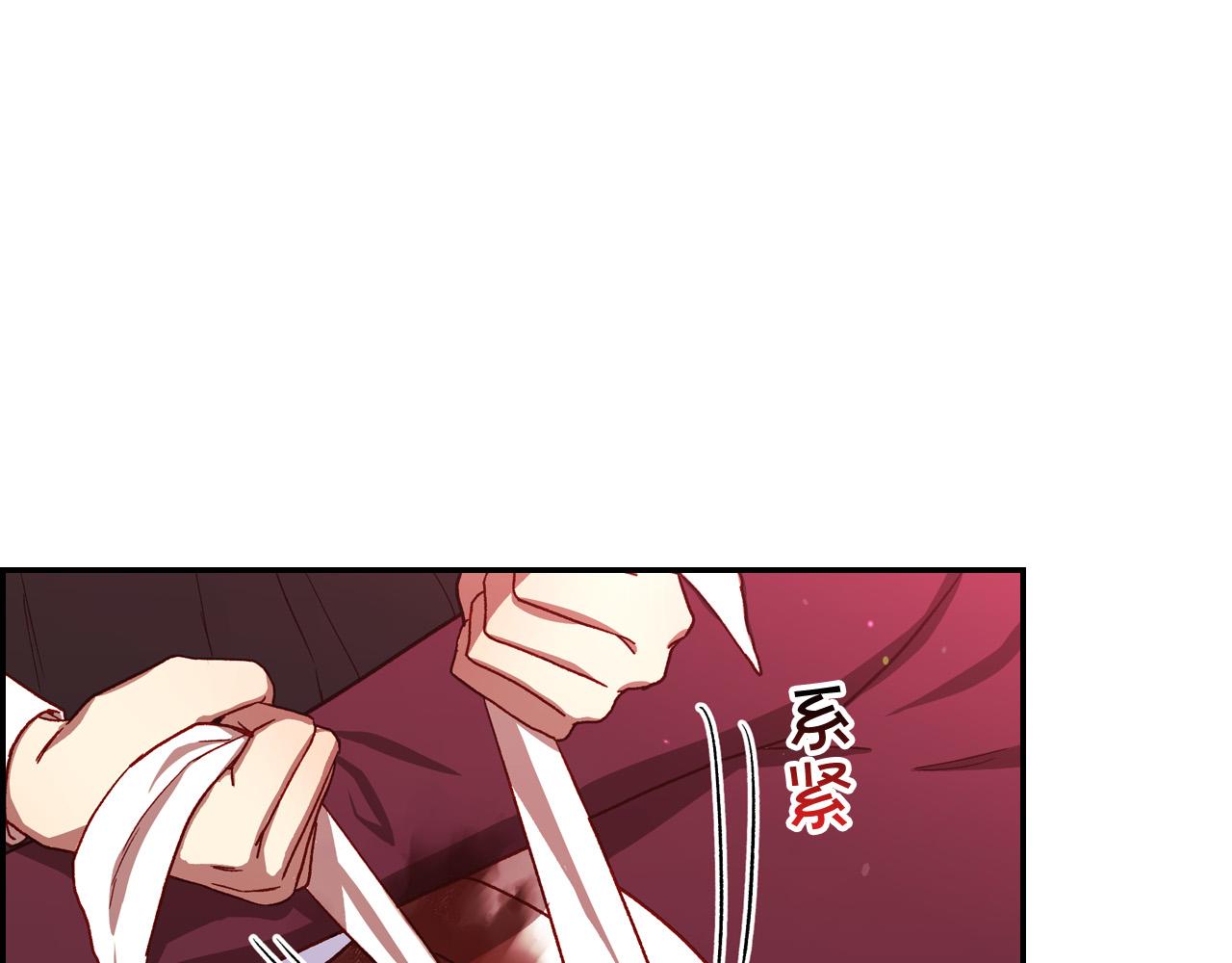 侍女只想活下去大结局漫画,第64话 有大魔法师罩着！5图