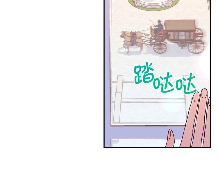 侍女只想活下去原著小说漫画,第38话 一点点被治愈4图