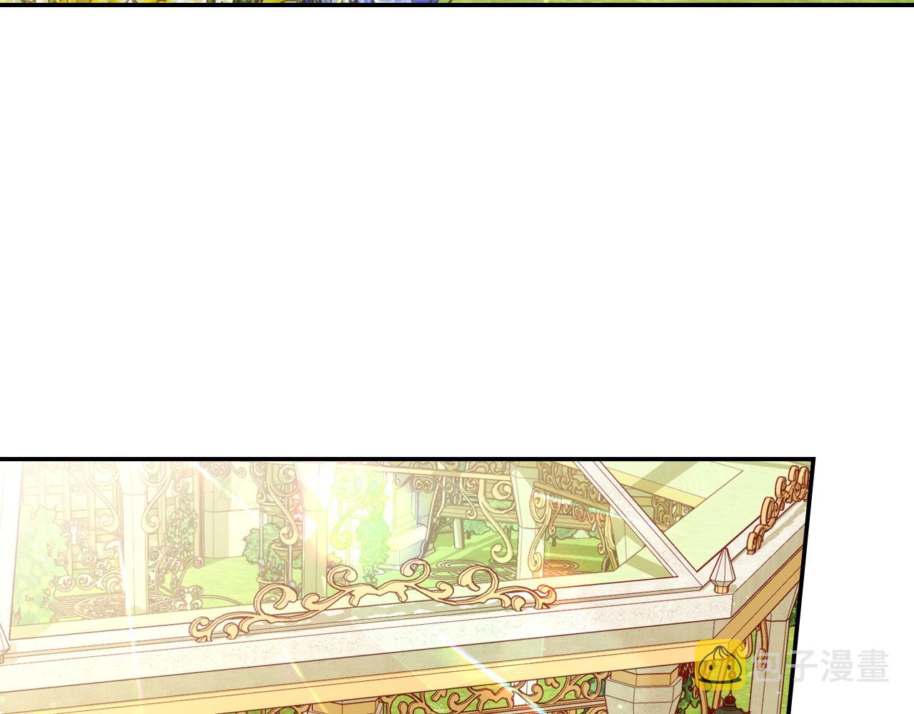 侍女只想活下去大结局漫画,第79话 阴阳怪气的骑士3图