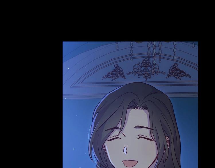 侍女只想活下去小说漫画,第36话 你害怕结婚吗？3图