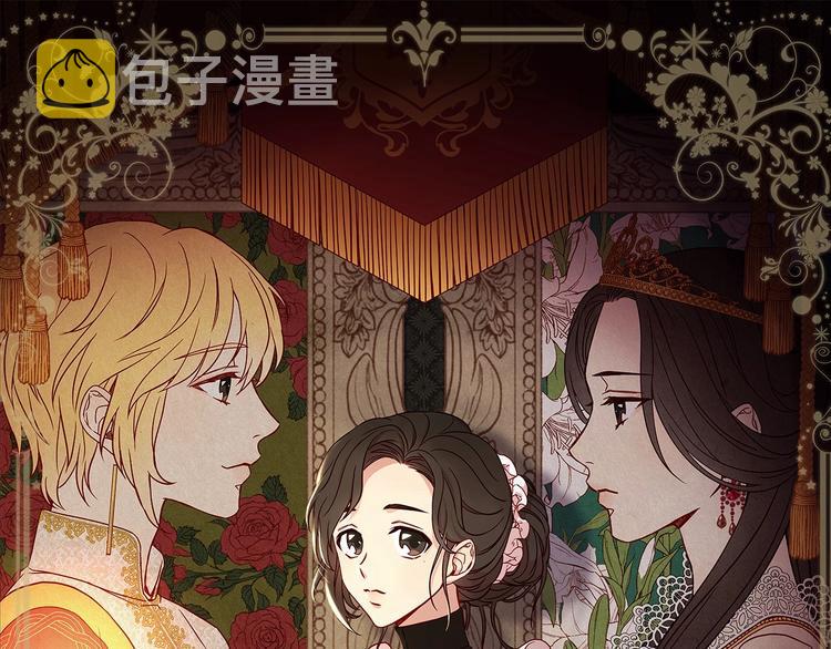 侍女只想活下去原著小说漫画,第40话 我能怎么办？1图